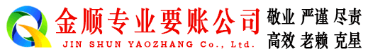 巴东要债公司